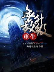 金剛不朽