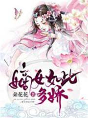 嫡女重歸高門