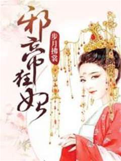 重生狂妃掌天下