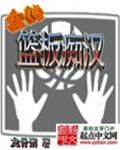 喻色墨靖堯