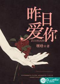 昨日情深
