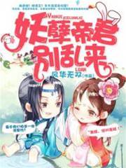 徐振東李青蘿