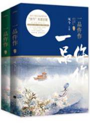 一品仵作