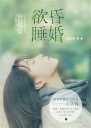 舊愛索婚債
