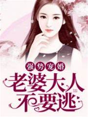 強寵成殤