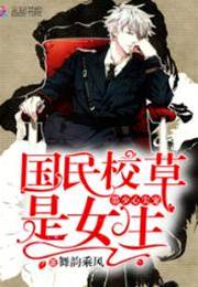 墨少寵她入骨