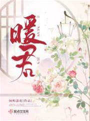 你来时春暖