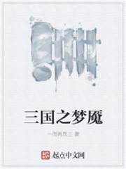 豪門神婿林浩沈惜顏