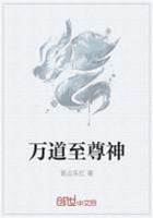 花都最強醫神