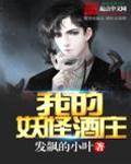 最強保鏢龍飛蘇依依
