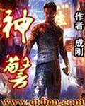 薑藍欣