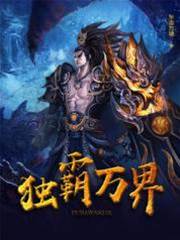 封天至尊