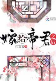 暴君棄妃要和離