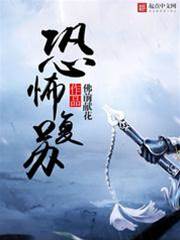 神秘復甦