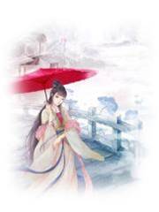 将军宠妻如珠