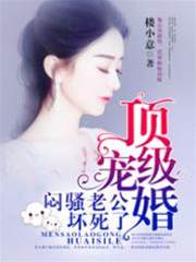 沐暖暖慕霆裊小說