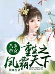 全京城都在等我撲街