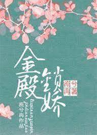 重生避東宮