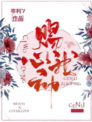 偏愛玫瑰