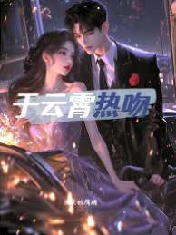雲端熱吻