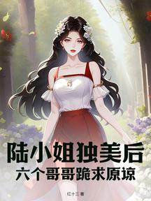 陸檸獨美不回頭