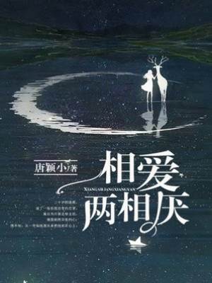 愛盡成厭