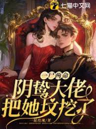 她死後霍少瘋了