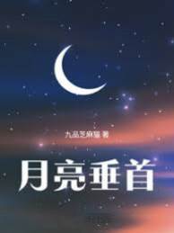 偏执少爷难躲