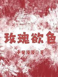 玫瑰吻上癮