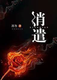 情深作消遣