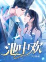 為你沉溺