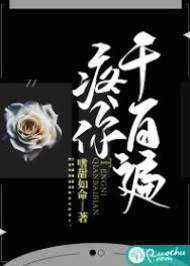 願你日日歡喜