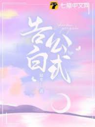迟迟入怀