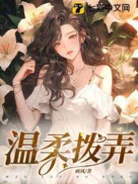 前妻別回頭