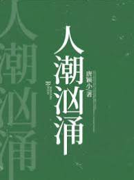 想嫁先求我
