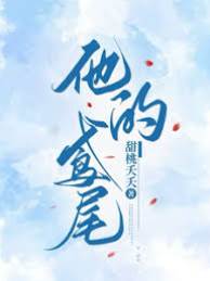裴太太別躲