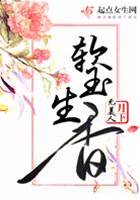 重回年少不從良