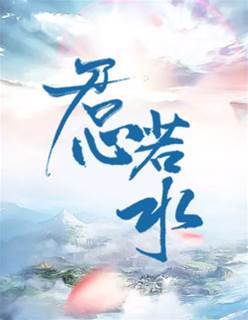 燈影誤餘生