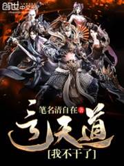 隱身侍衛