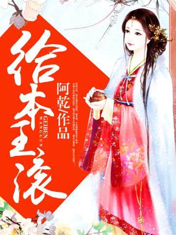 天降王妃惹王