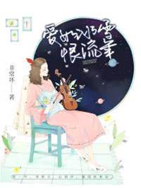 愛未曾抵達