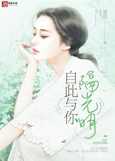 從此不見天光