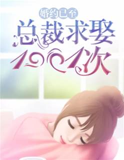 霍少步步求娶