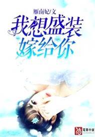 十年爱成空