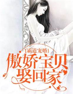 霸總寵妻上癮