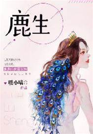 只见过性