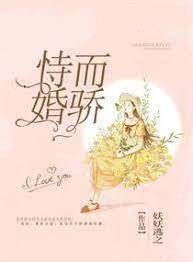 离婚后他慌了