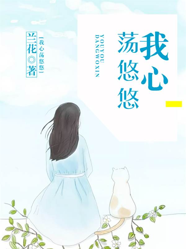 陸少別太冷