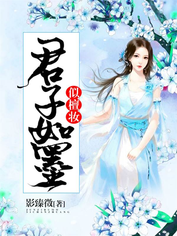 鳳后重生虐渣
