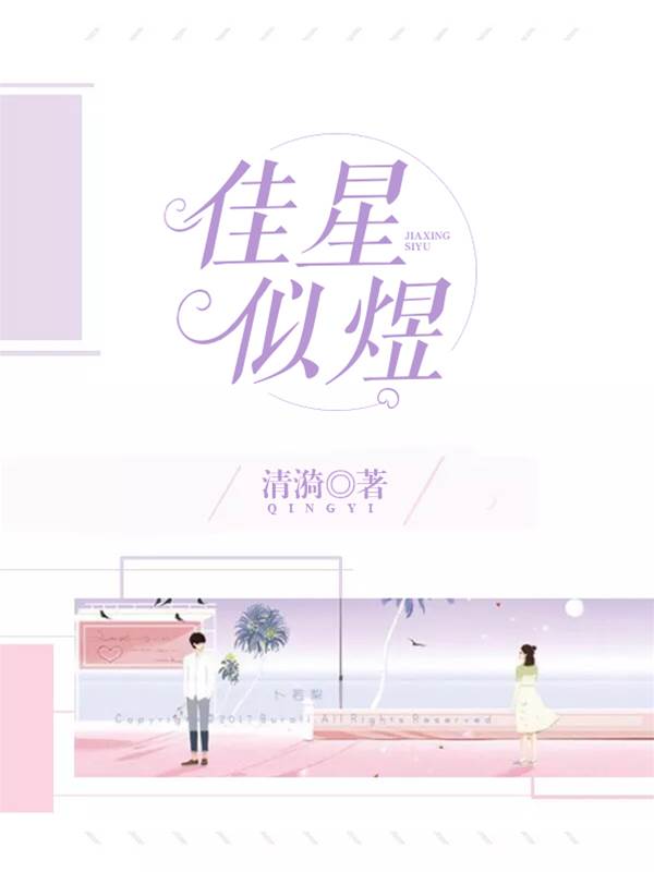 煜光入怀
